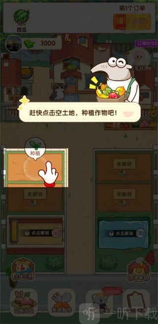 童年小院红包版下载