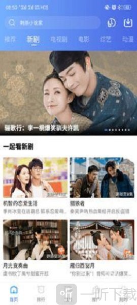 星空影视大全电视剧免费版下载