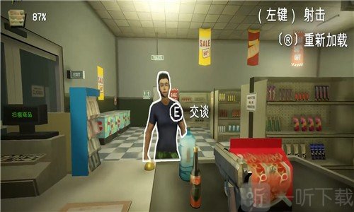 午夜超市游戏下载