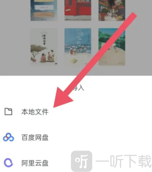 清墨阅读小说app下载