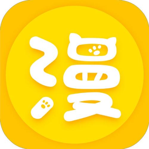 漫画屋漫画app免费下载