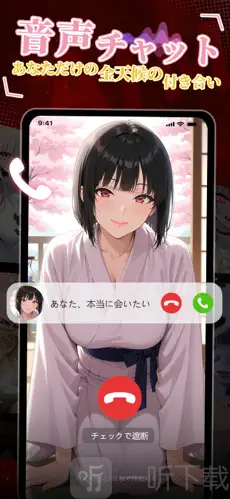 Aimi AI软件下载