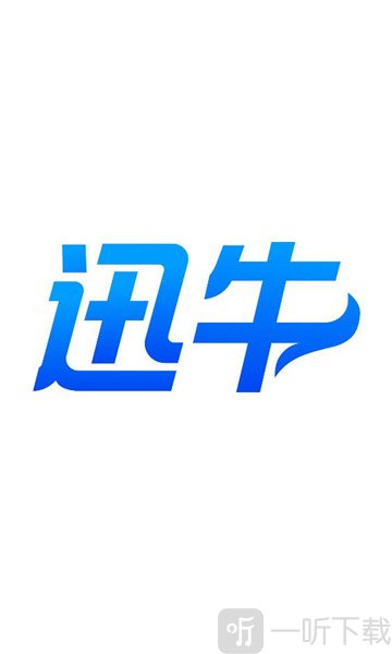迅牛网盘app下载