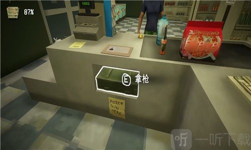 午夜超市游戏下载