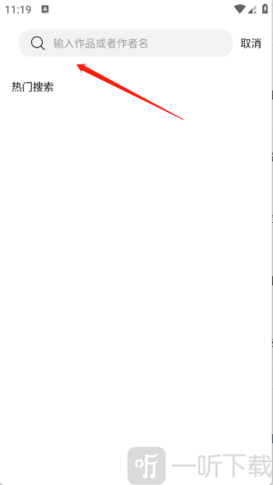 漫狐漫画app安卓版下载