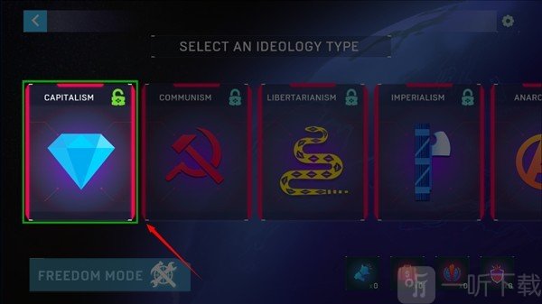 政权模拟器游戏下载