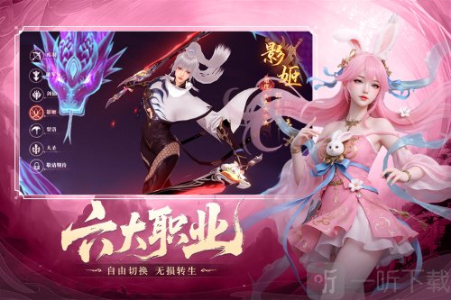 御兽遮天手游下载