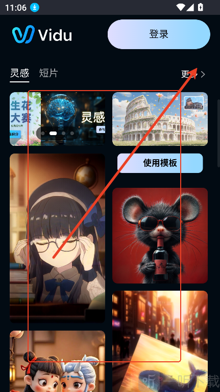 AI短视频生成工具免费下载软件