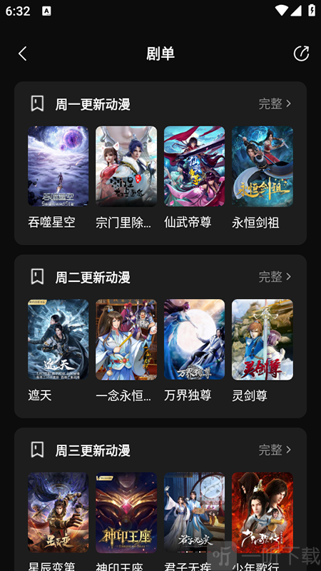 零度影视4k下载安装手机版