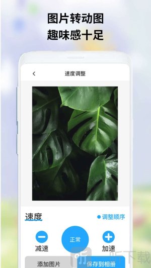 owo表情包app安卓版下载