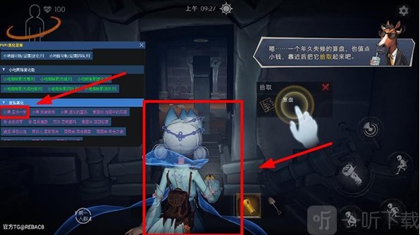 小熊猫50.1超自然安装包下载最新版
