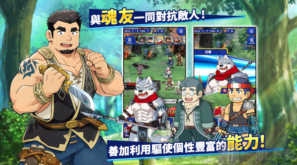 神绊的导师X下载安卓版