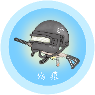 殇痕画质助手120帧下载安卓版