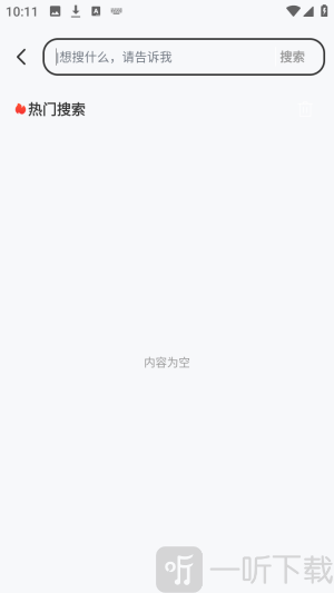es浏览器手机版下载安装