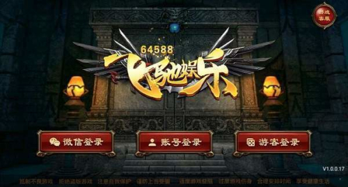 飞驰65488下载