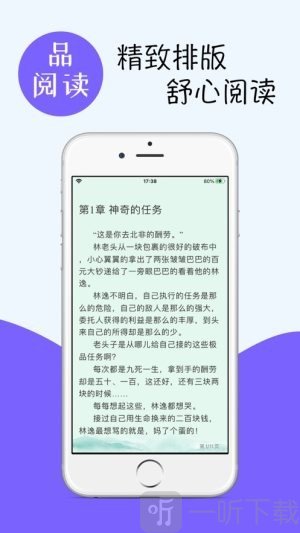 home archive of own our镜像看小说软件最新版下载