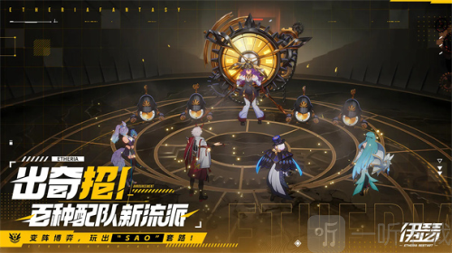 伊瑟重启日游戏下载
