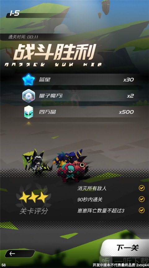 嘣源世界离线版游戏下载