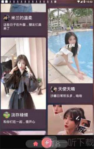 豆花视频电视剧免费下载