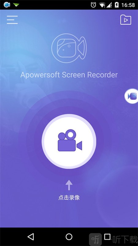 Apowersoft手机版下载