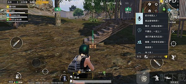 pubg mobile国际服手游下载