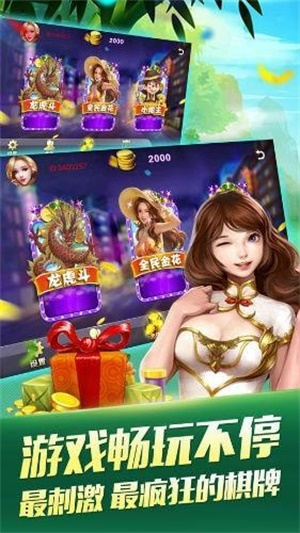 透视看牌器(免费版)下载