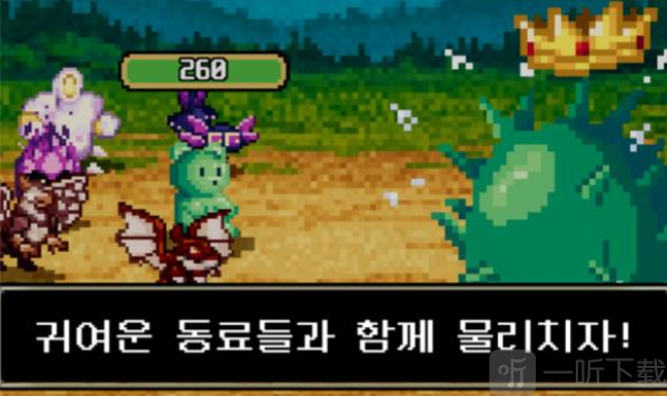 小熊软糖放置RPG手游下载最新版