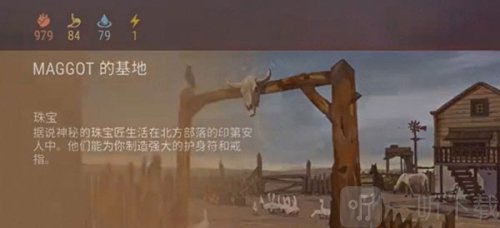 西部生存游戏下载