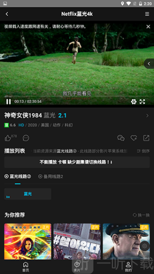 555电影app免费版下载
