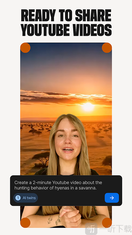 InVideo AI手机版下载安装