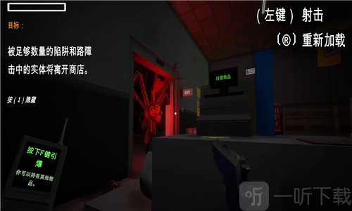 午夜超市游戏下载