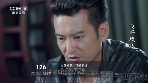 环边直播tv最新版本下载