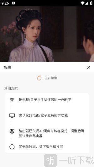 豆花视频电视剧免费下载