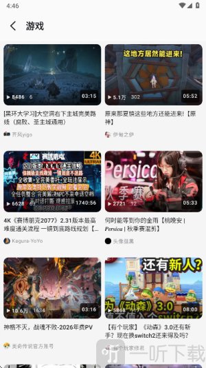 BiliPai软件免费版下载