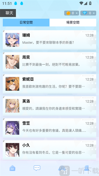 HakkoAI最新版本下载