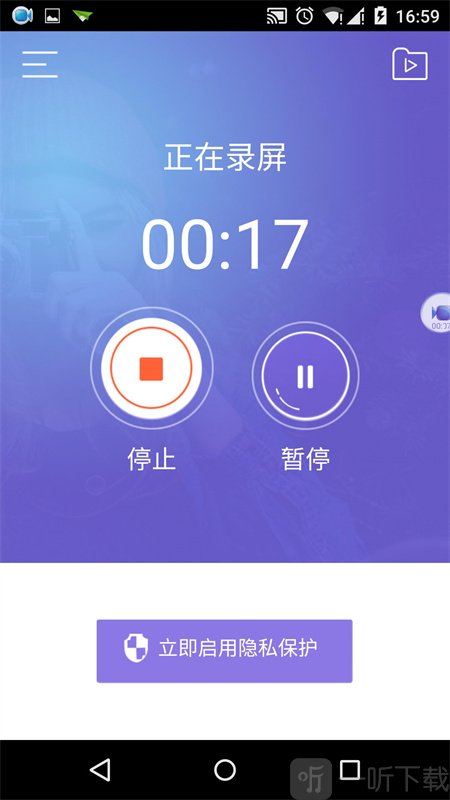 Apowersoft手机版下载