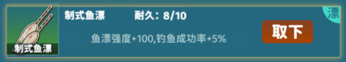 从零开始的钓鱼人生life免广告最新版下载