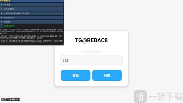小熊猫50.1超自然安装包下载最新版