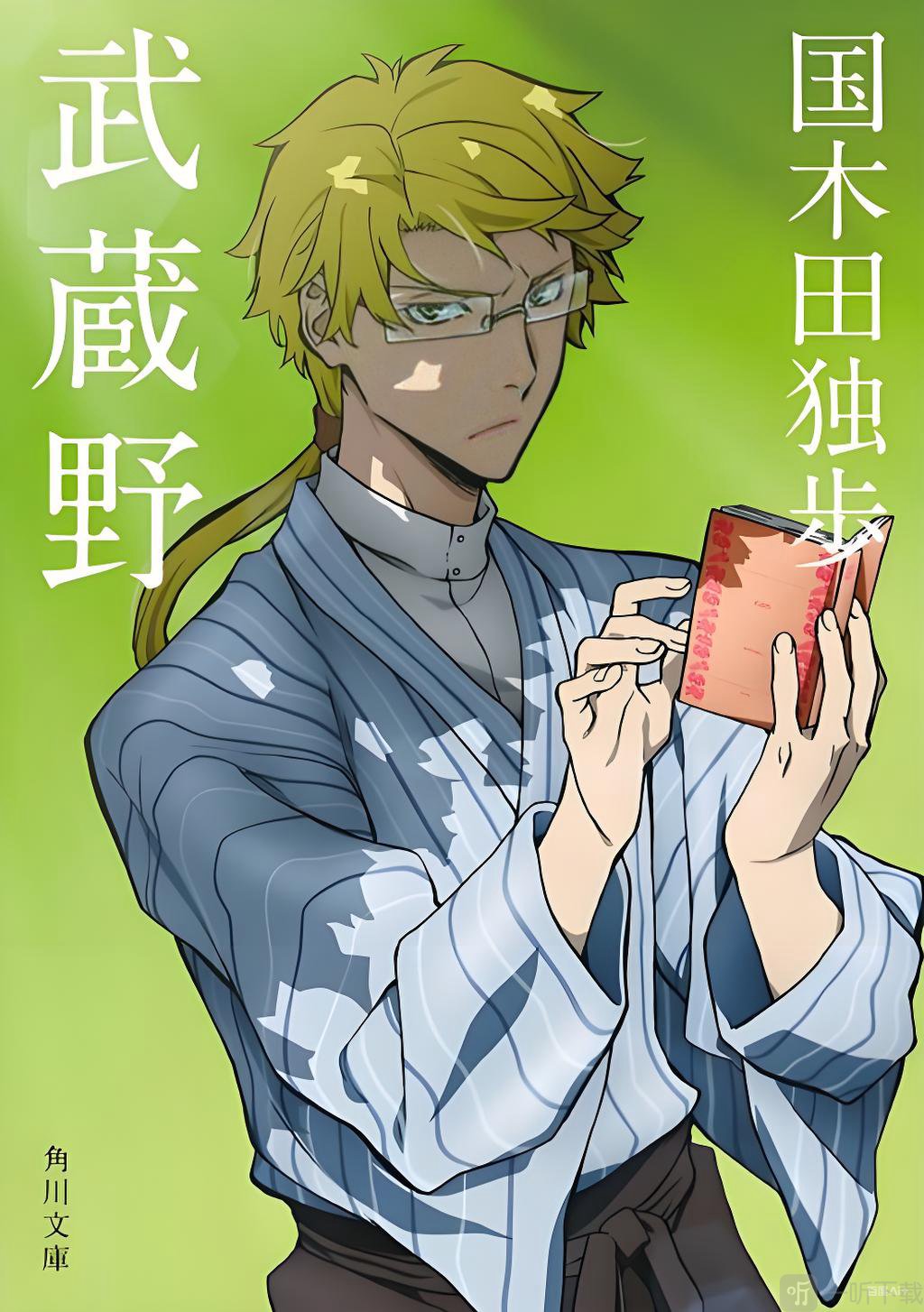 学园文豪野犬游戏下载