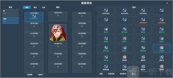 神之引手游下载