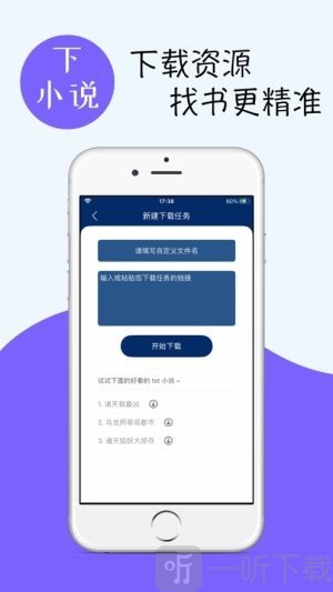 home archive of own our镜像看小说软件最新版下载