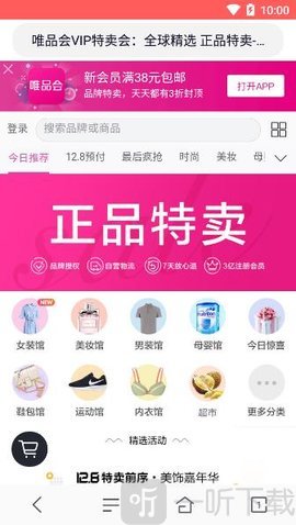 蜜桃浏览器安卓版下载
