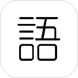 语文作文批改软件下载
