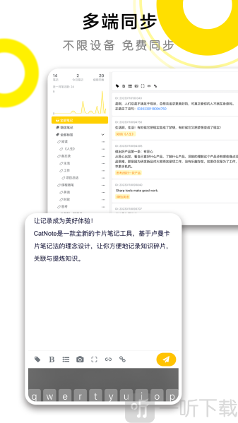 CatNote卡片笔记app下载