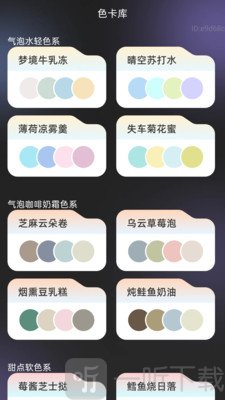 悦清楚大师最新版下载