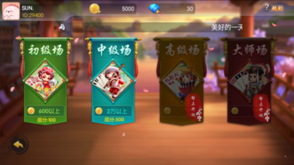 掀牛九纸牌游戏app