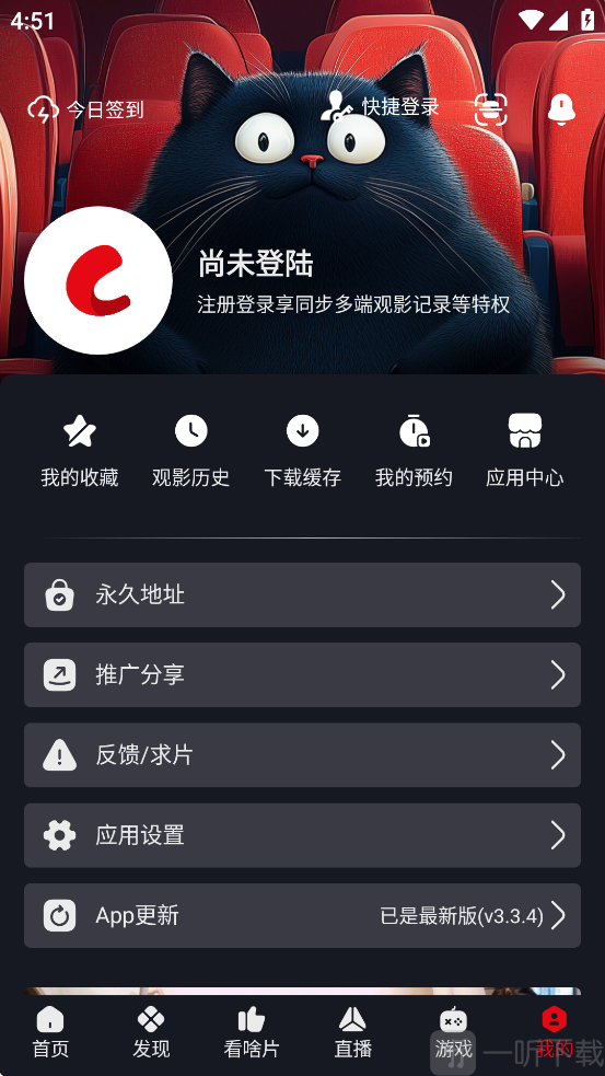 NCATAPP网飞猫电视版下载