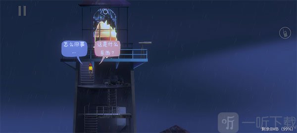 狼奔豕突2消失的信号中文版下载