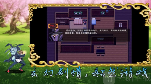 传说世界魔君手机版下载