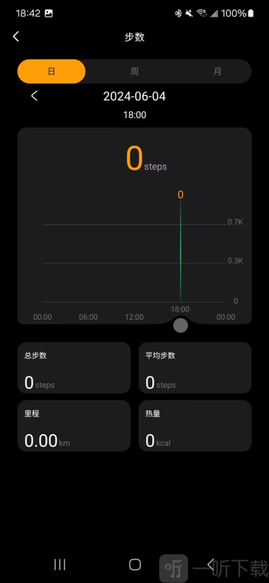 Lewear Pro智能手表app下载